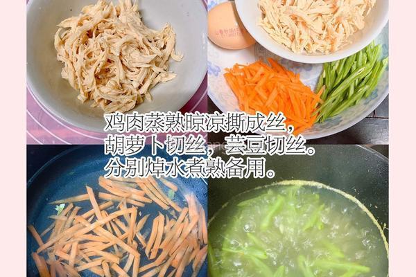 宝宝鸡丝凉面的做法图解1