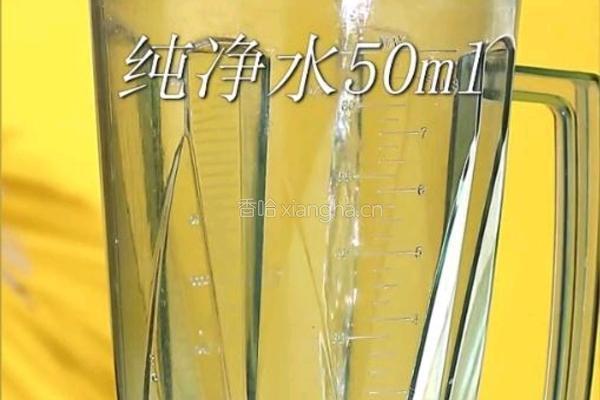 凤梨啵啵酸奶的做法图解5