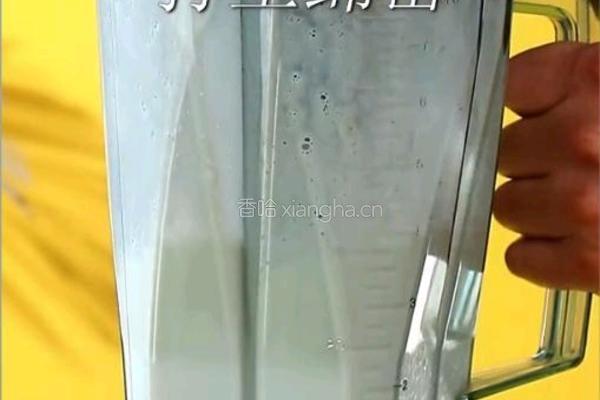 凤梨啵啵酸奶的做法图解6