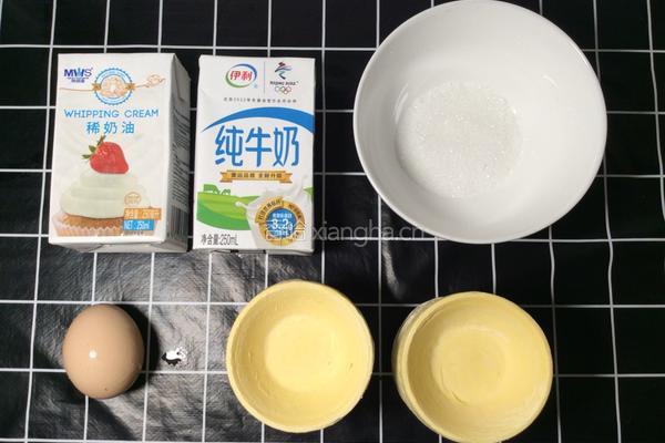奶香蛋挞的做法图解1