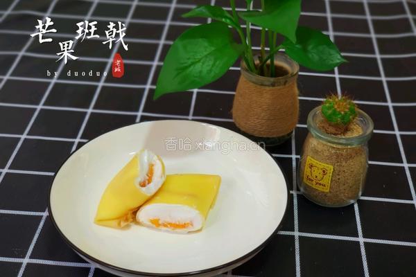 芒果班戟的做法图解18