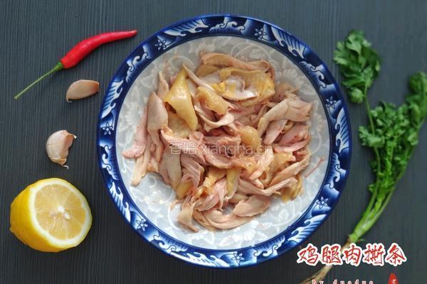 柠檬手撕鸡（简易版）的做法图解5