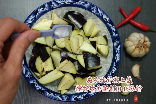 鱼香茄子(家庭版)的做法图解3