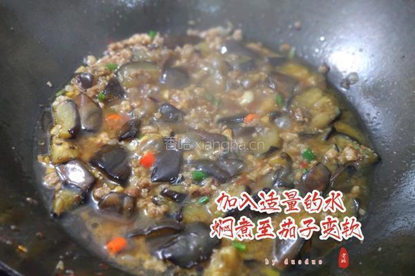 鱼香茄子(家庭版)的做法图解13