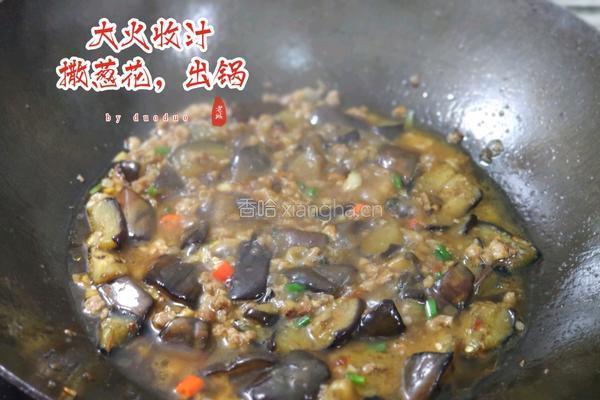 鱼香茄子(家庭版)的做法图解14