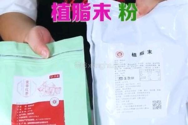 茶饮备料3 奶茶原液 的做法图解1
