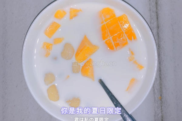 牛奶芒果芋圆