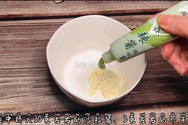 芥末酱虾球的做法图解9