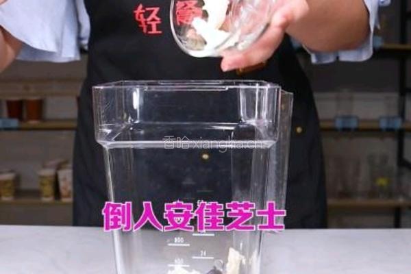  轻芝士奶盖3步打发好喝更好做的做法图解1