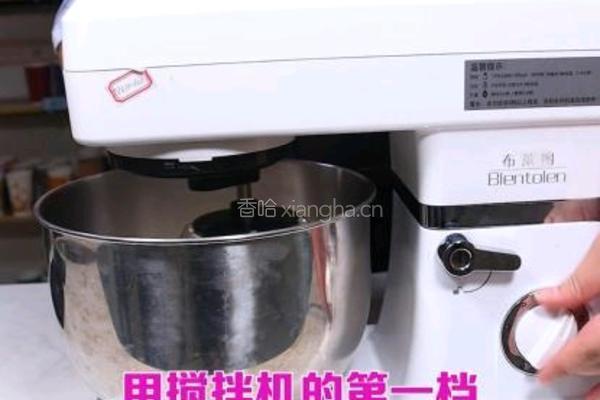  轻芝士奶盖3步打发好喝更好做的做法图解11