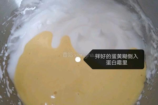 0失败六寸戚风蛋糕的做法图解14