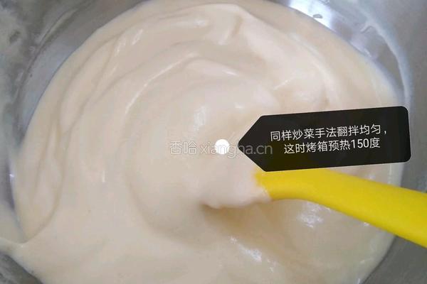 0失败六寸戚风蛋糕的做法图解15