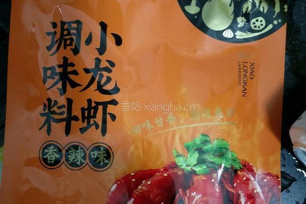 香辣小龙虾的做法图解7