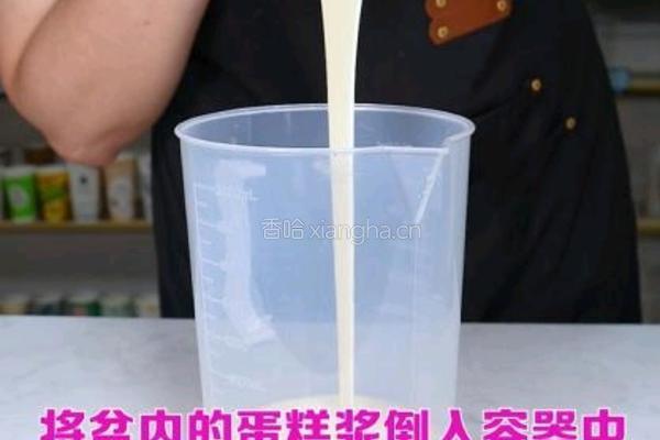 超火的ins蛋糕奶茶和蛋糕浆调制的做法图解9