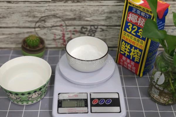 鸭屎香撞奶的做法图解1