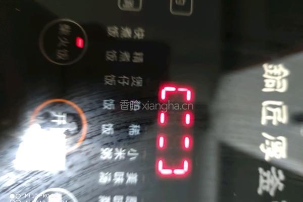 芒果西米露的做法图解3