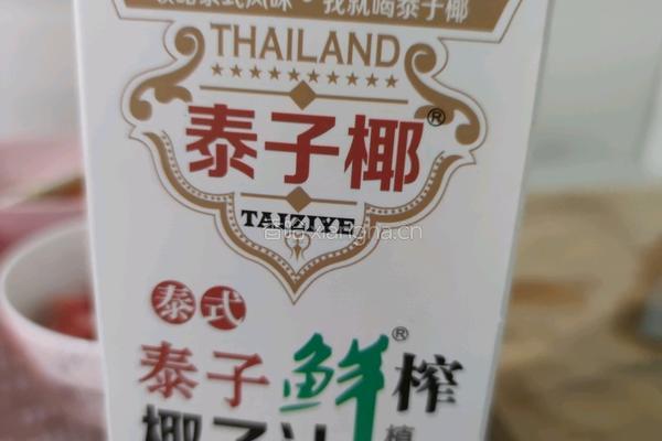 芒果西米露的做法图解7