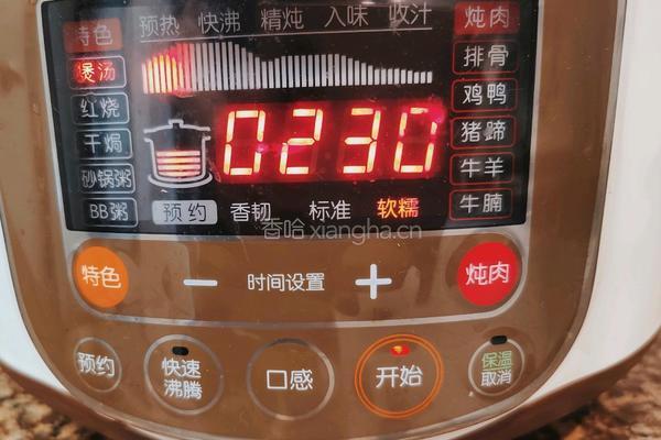 补气养血红枣枸杞乌鸡汤(滋补药膳)的做法图解2
