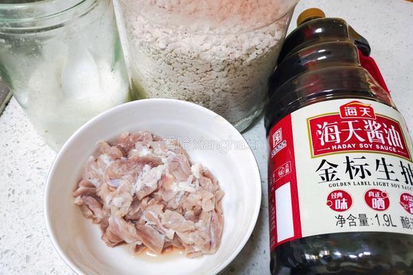 胡萝卜仔姜炒肉的做法图解2
