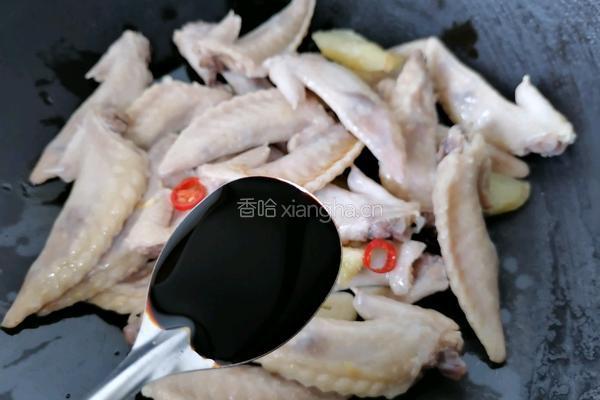 香辣鸡翅尖的做法图解5