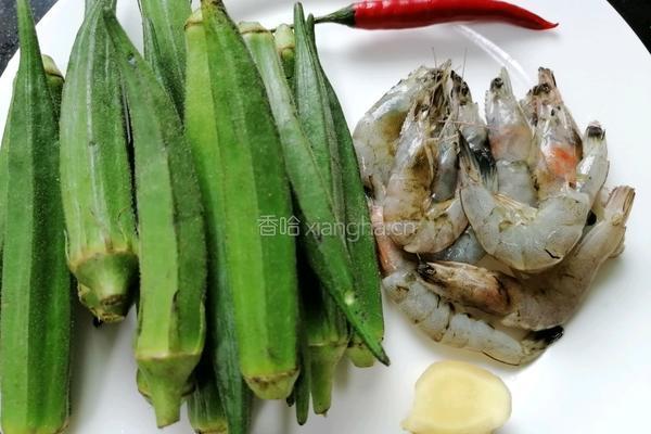 秋葵炒虾仁的做法图解1