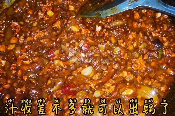 肉沫茄子这样做配上一碗米饭美滋滋的做法图解9