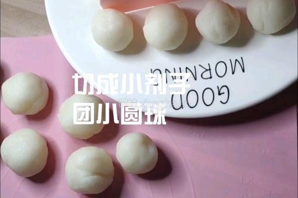 超简单的三拼奶球的做法图解7