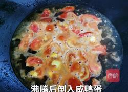 西红柿蛋花汤的做法图解5