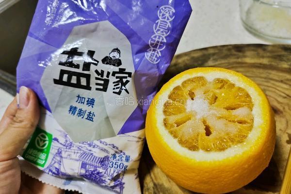 止咳盐橙的做法图解3