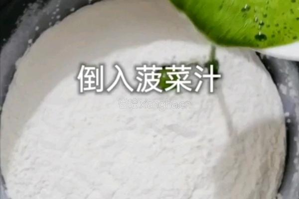 菠菜发面小饼的做法图解2