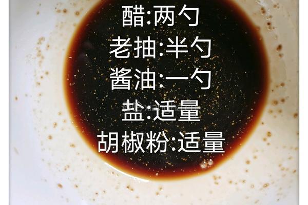 酸辣汤的做法图解2
