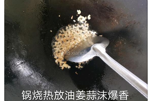 酸辣汤的做法图解3