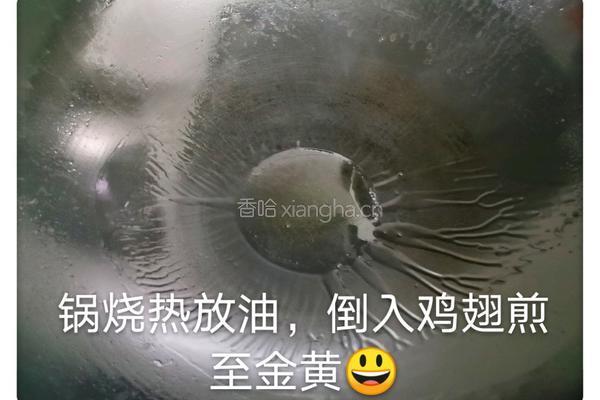 可乐鸡翅的做法图解3