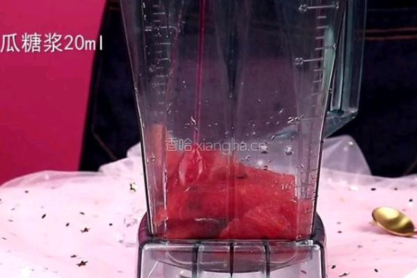 喜茶同款多肉西瓜的做法图解2