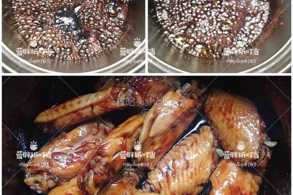 入口嫩滑，香甜浓郁的港味美食-瑞士鸡翅的做法图解8