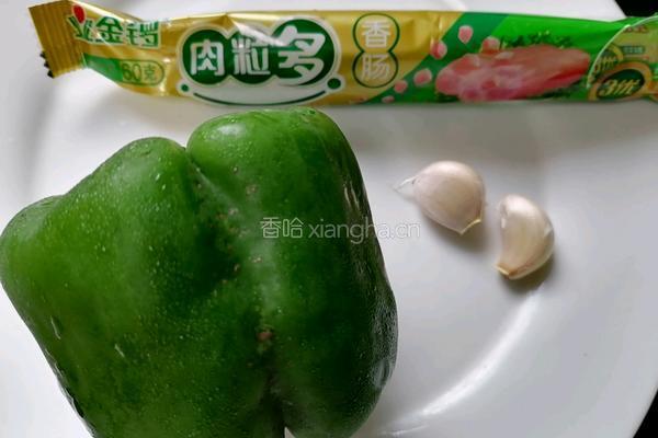 青椒炒香肠的做法图解1