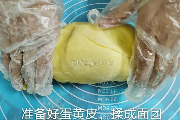 蛋黄酥的做法图解4