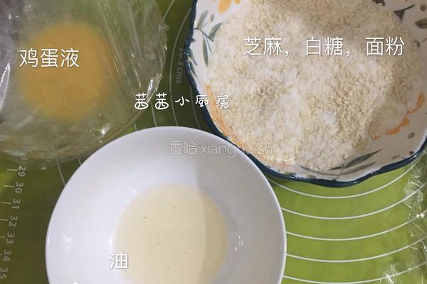 蜂蜜脆底小面包的做法图解9