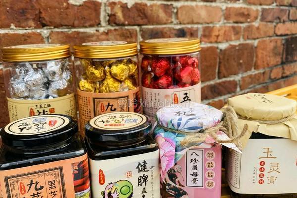 女人一定要吃的玉灵膏气血双补滋养心血的做法图解15