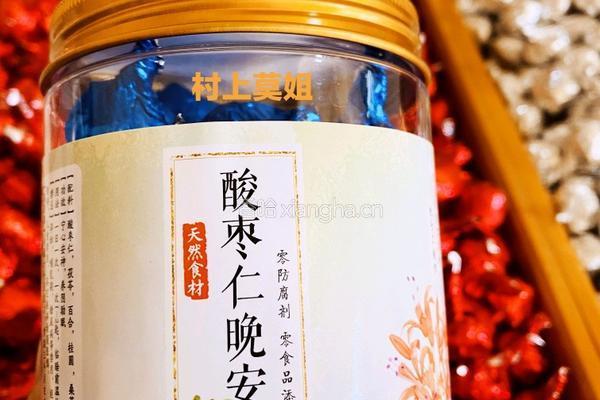 让助眠丸拯救失眠多梦入睡困难睡眠浅的你的做法图解11