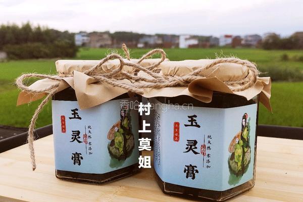 女人一定要吃的玉灵膏气血双补滋养心血的做法图解13