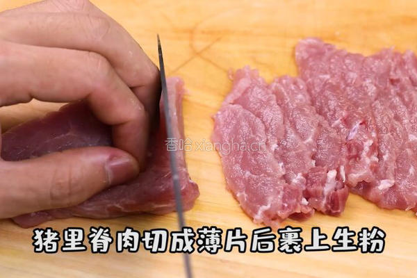 棒槌肉片的做法图解1