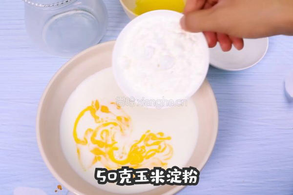网红芝士烤鲜奶的做法图解1