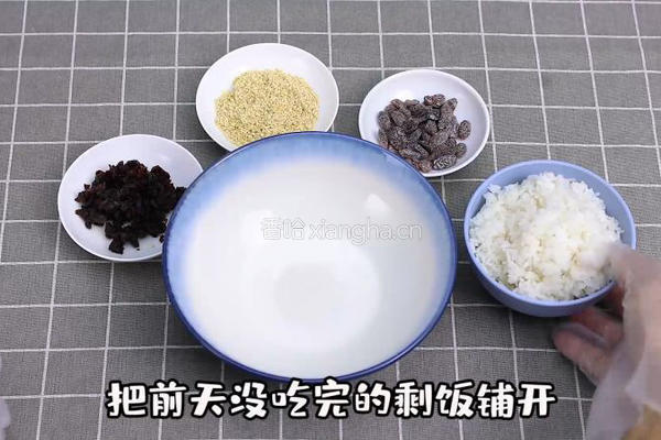 紫苏梅干小饭团的做法图解1
