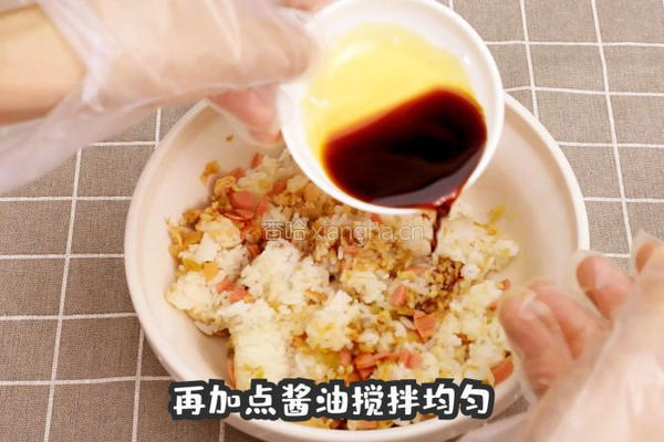 芝心小饭团的做法图解3