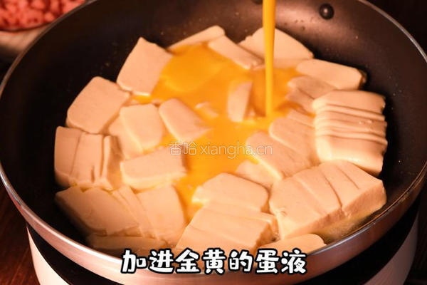鸡蛋豆腐的做法图解2