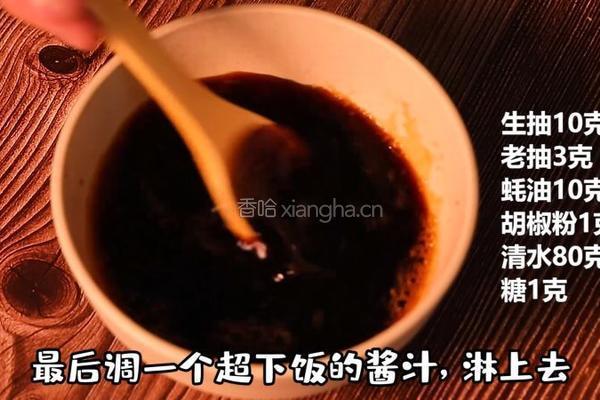 鸡蛋豆腐的做法图解4