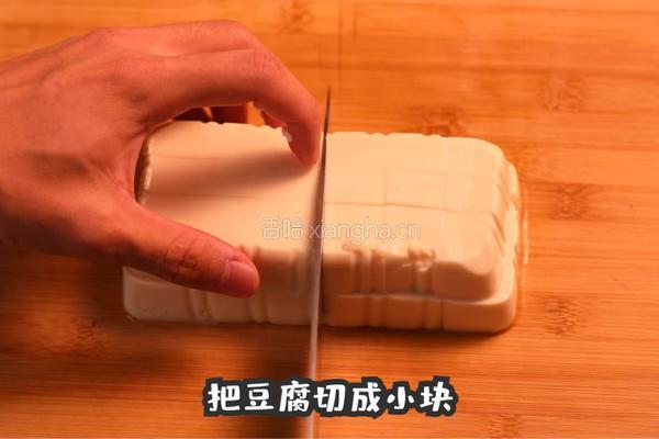 脆皮豆腐的做法图解1