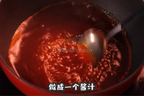菊花茄子的做法图解4