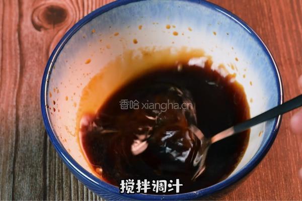 香菇素鲍鱼的做法图解3